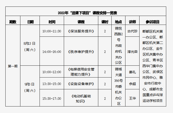 1666664879197710.png 1666664879197710.png