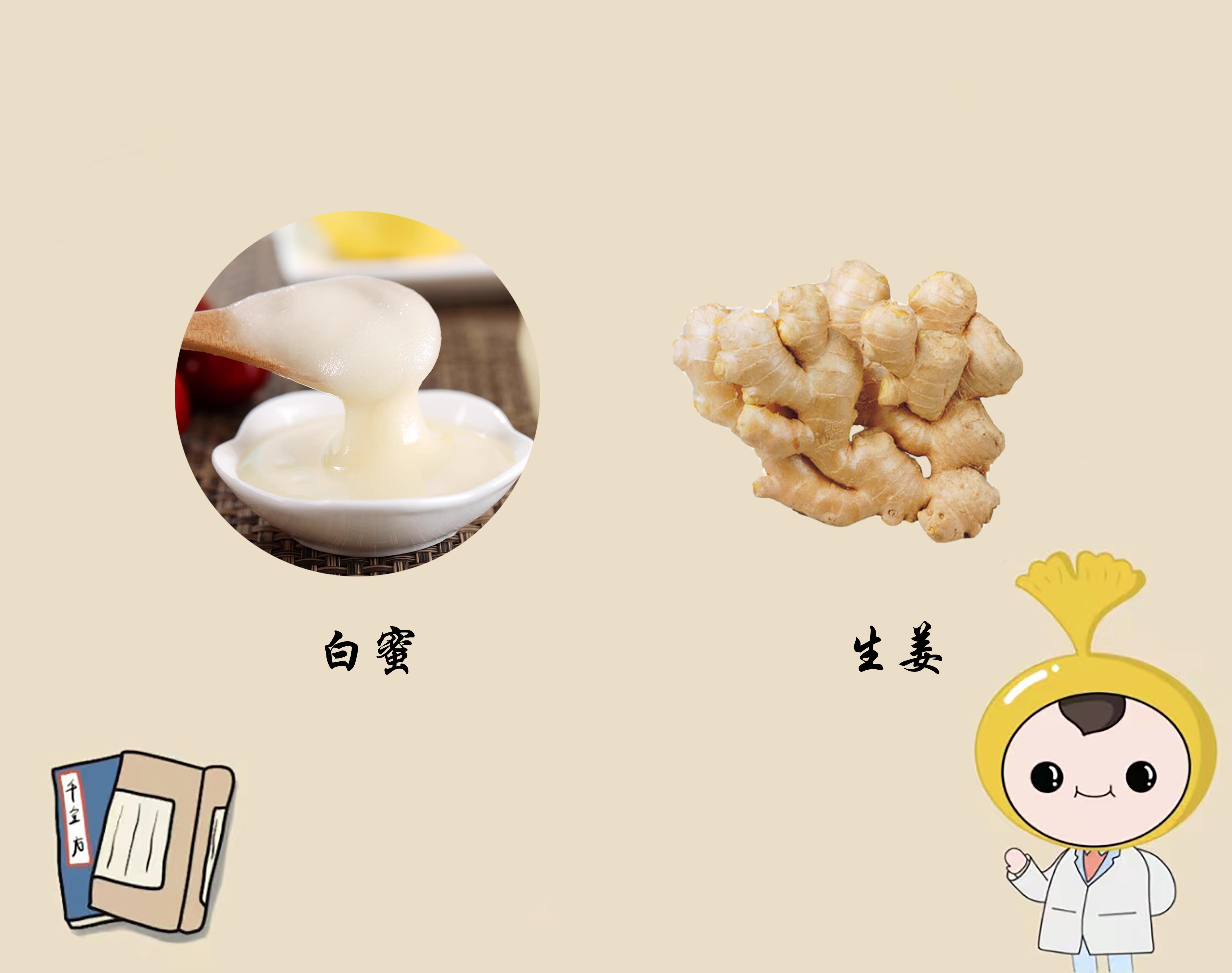 1748587911456946.jpg 千金一方背景(1).jpg